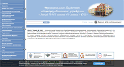 Desktop Screenshot of liceum165nn.ru